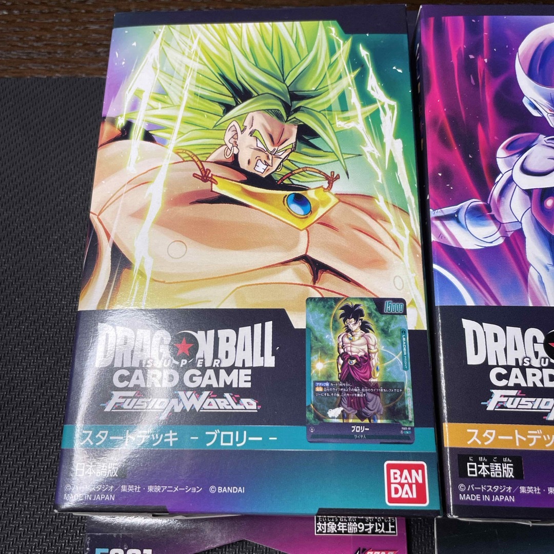 ドラゴンボール - ドラゴンボールスーパーカードゲーム スタート ドラゴンボール - ドラゴンボールスーパーカードゲーム スタート