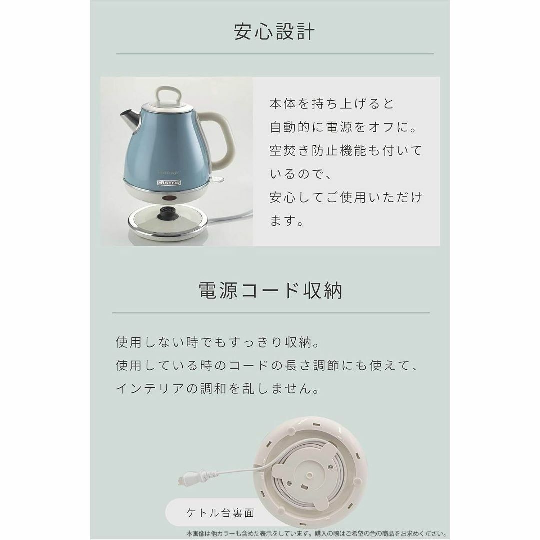 アリエテ(Ariete) 電気ケトル 1.0L 1200W イタリアデザイン グ スマホ/家電/カメラの生活家電(その他)の商品写真