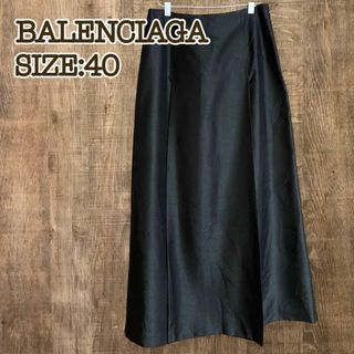 バレンシアガ(Balenciaga)のLa Mode BALENCIAGA バレンシアガ　ロングスカート　ブラック40(ロングスカート)