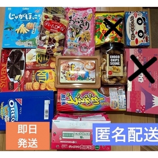 【激安】アミューズメント　お菓子　色々詰め合わせ　まとめ売り(菓子/デザート)