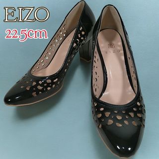 EIZO - EIZO◎極美品！エナメル パンプス(22.5)パンチング チャンキーヒール