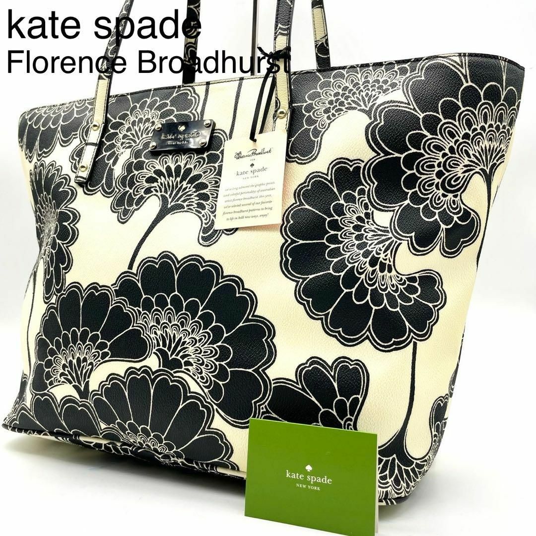 kate spade new york(ケイトスペードニューヨーク)の★新品 ケイトスペード フローレンスブロードハースト トートバッグ A4収納 花 レディースのバッグ(トートバッグ)の商品写真