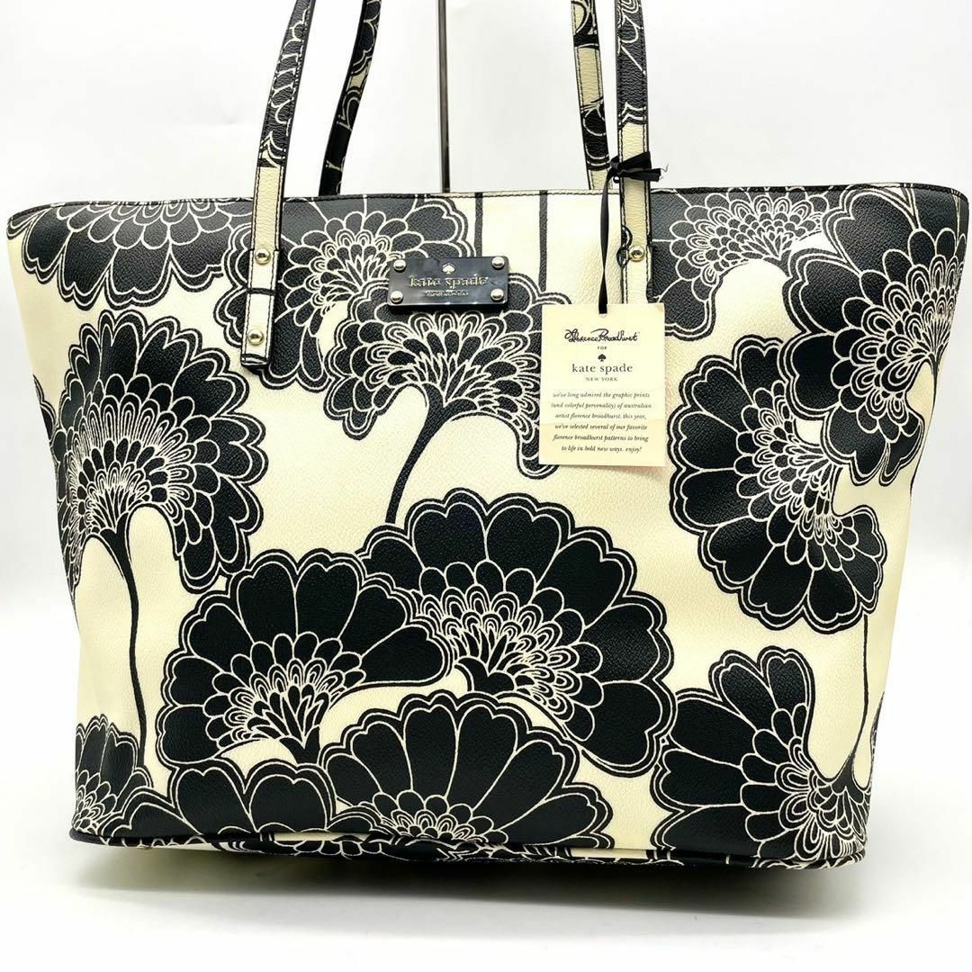 kate spade new york(ケイトスペードニューヨーク)の★新品 ケイトスペード フローレンスブロードハースト トートバッグ A4収納 花 レディースのバッグ(トートバッグ)の商品写真