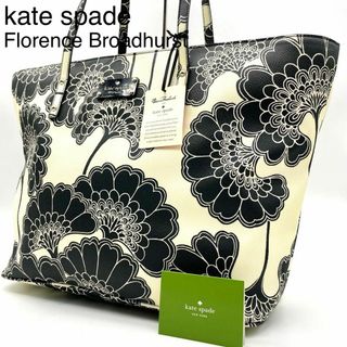 kate spade new york - ★新品 ケイトスペード フローレンスブロードハースト トートバッグ A4収納 花