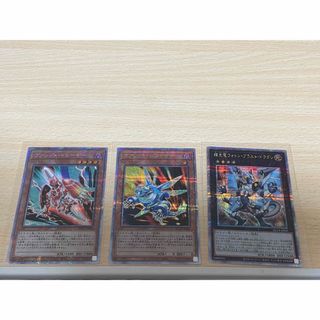 コナミ(KONAMI)の 遊戯王OCGクォーターCクロニクル サイドプライド　まとめ売り(シングルカード)