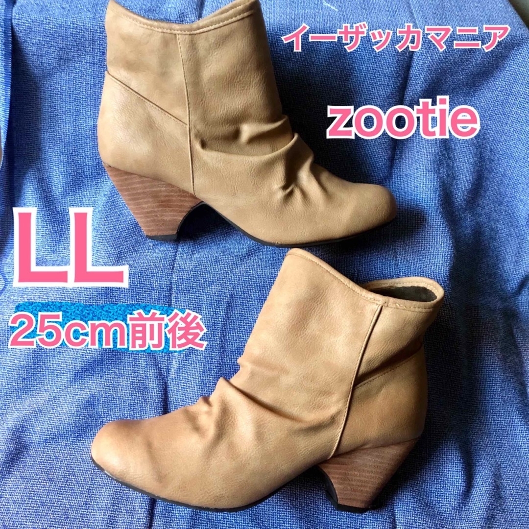 Zootie(ズーティー)の専用　2点おまとめ　zootie：クシュクシュ ショートブーツ　ジーンズ レディースの靴/シューズ(ブーツ)の商品写真