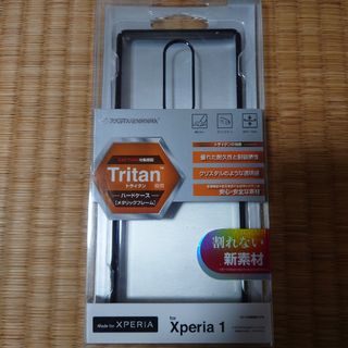 ラスタバナナ メタルフレーム ブラック エクスペリア1 スマホケース 4726…(モバイルケース/カバー)