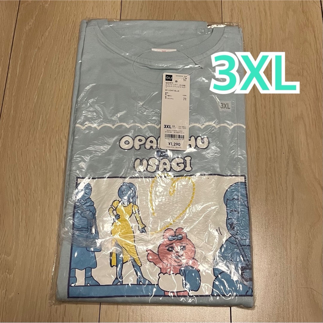 GU(ジーユー)のGU おぱんちゅうさぎ　グラフィックTシャツ　3XL  ライトブルー　Tシャツ レディースのトップス(Tシャツ(半袖/袖なし))の商品写真