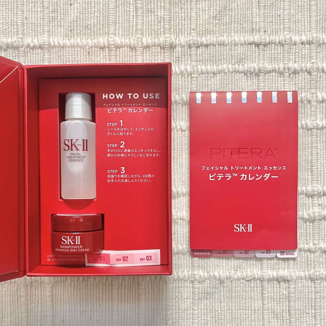 SK-II(エスケーツー)の【 新品・未使用 】 SK-IIエスケーツーピテラ 化粧水・乳液 サンプルセット コスメ/美容のキット/セット(サンプル/トライアルキット)の商品写真