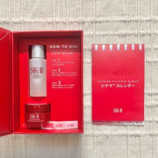 エスケーツー(SK-II)の【 新品・未使用 】 SK-IIエスケーツーピテラ 化粧水・乳液 サンプルセット(サンプル/トライアルキット)