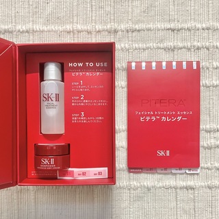 【 新品・未使用 】 SK-IIエスケーツーピテラ 化粧水・乳液 サンプルセット
