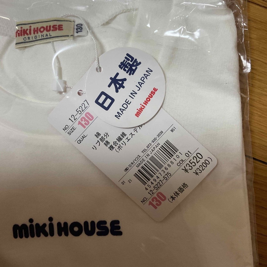 mikihouse(ミキハウス)のミキハウスオリジナル　半袖Tシャツ　130 新品 キッズ/ベビー/マタニティのキッズ服男の子用(90cm~)(Tシャツ/カットソー)の商品写真