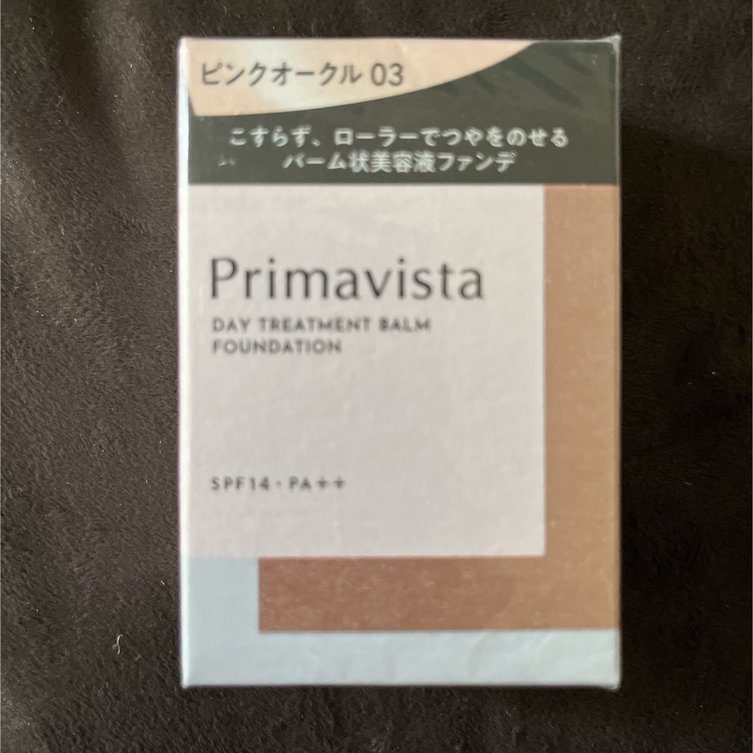 Primavista(プリマヴィスタ)のプリマヴィスタ デイトリートメントバーム ローラータイプ ピンクオークル03 コスメ/美容のベースメイク/化粧品(ファンデーション)の商品写真