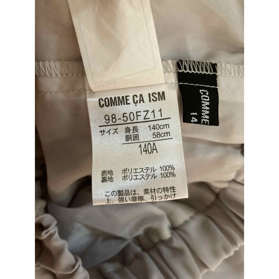 COMME CA ISM(コムサイズム)のプリーツ スカート  140 キッズ/ベビー/マタニティのキッズ服女の子用(90cm~)(スカート)の商品写真