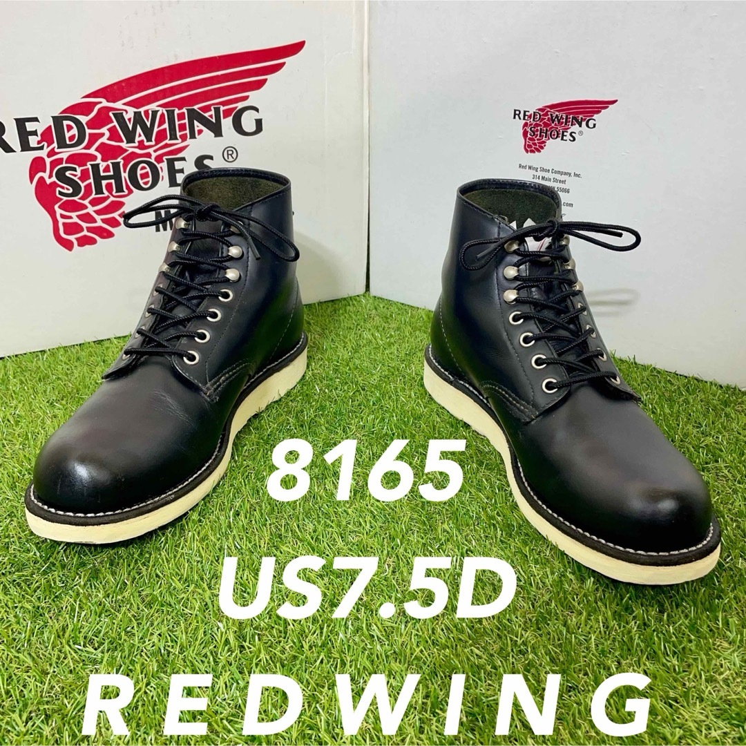 REDWING(レッドウィング)の【安心品質0292】廃盤レッドウイング7.5D8165REDWING送料無料 メンズの靴/シューズ(ブーツ)の商品写真