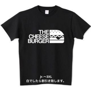 プリントスター(Printstar)のハンバーガー Tシャツ マクドナルド ノースフェイス チーズバーガーキング 肉(Tシャツ/カットソー(半袖/袖なし))