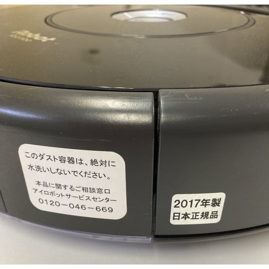 iRobot(アイロボット)のルンバ 627 iRobot Roomba ロボット掃除機ルンバ スマホ/家電/カメラの生活家電(掃除機)の商品写真