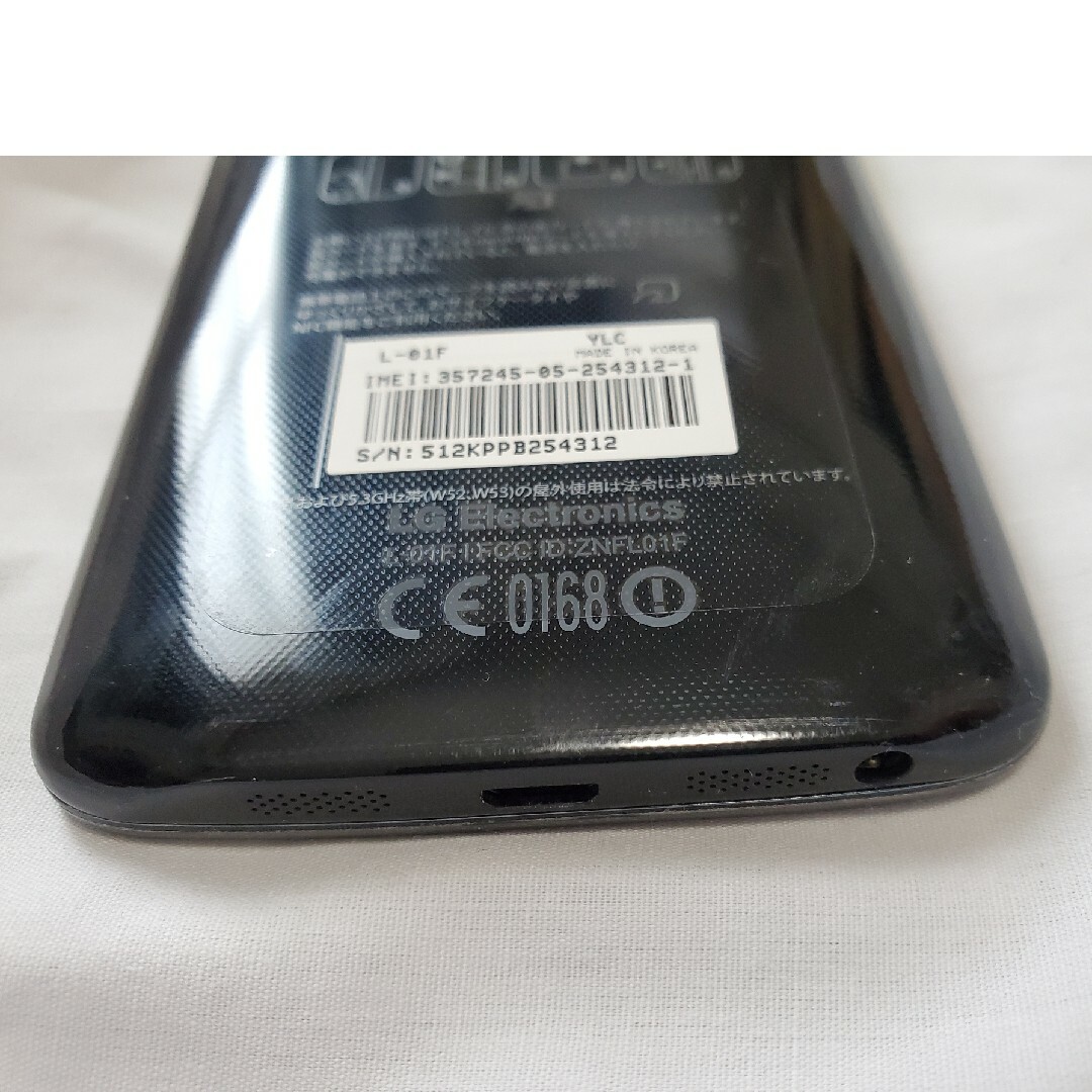LG Electronics - ほぼ未使用 docomo LG G2 L-01F ブラック 判定 LG Electronics - ほぼ未使用 docomo LG G2 L-01F ブラック 判定