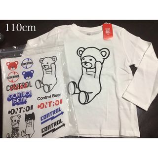 グラニフ(Design Tshirts Store graniph)のグラニフ　長袖　キッズ  ロンT  コントロールベア　110子供服(Tシャツ/カットソー)