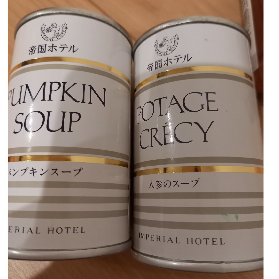 帝国ホテル(テイコクホテル)のギフトスープ、ルピシアはちみつセット 食品/飲料/酒の食品(その他)の商品写真