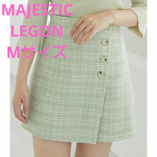 マジェスティックレゴン(MAJESTIC LEGON)の【MAJESTIC LEGON】ツイードスカショーパン M グリーン 春 夏(キュロット)