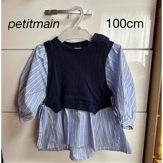 プティマイン(petit main)のpetit  mainトップス（90cm）(ブラウス)