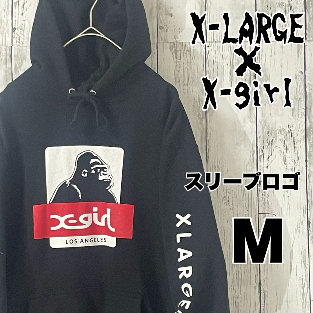 XLARGE(エクストララージ)の【限定コラボ】X-LARGE×X-girl ゴリラロゴパーカー　スリープロゴ M メンズのトップス(パーカー)の商品写真