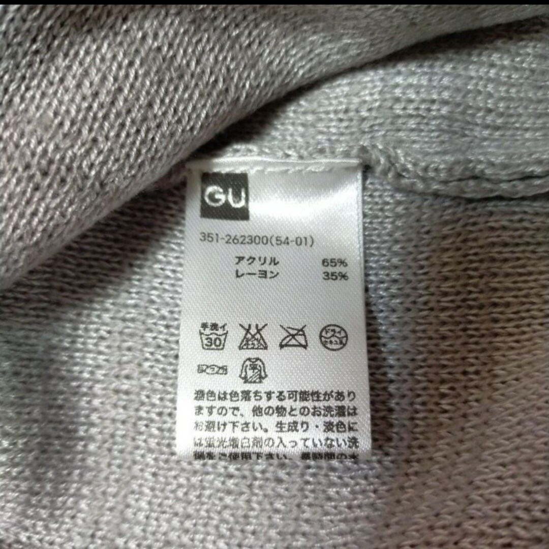 GU(ジーユー)のGU　ハイネックセーター L  グレー系 メンズのトップス(ニット/セーター)の商品写真