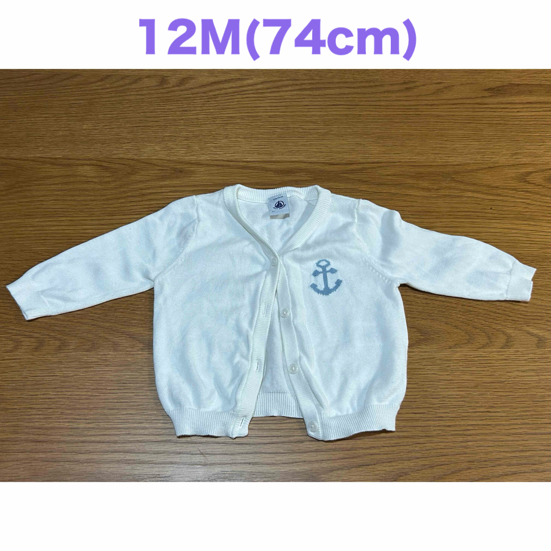 PETIT BATEAU(プチバトー)のプチバトー　カーディガン　12M(74cm) キッズ/ベビー/マタニティのベビー服(~85cm)(カーディガン/ボレロ)の商品写真