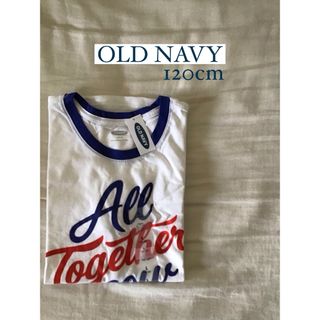 オールドネイビー(Old Navy)のOLD NAVY　オールドネイビー　Tシャツ　120　子供服(Tシャツ/カットソー)