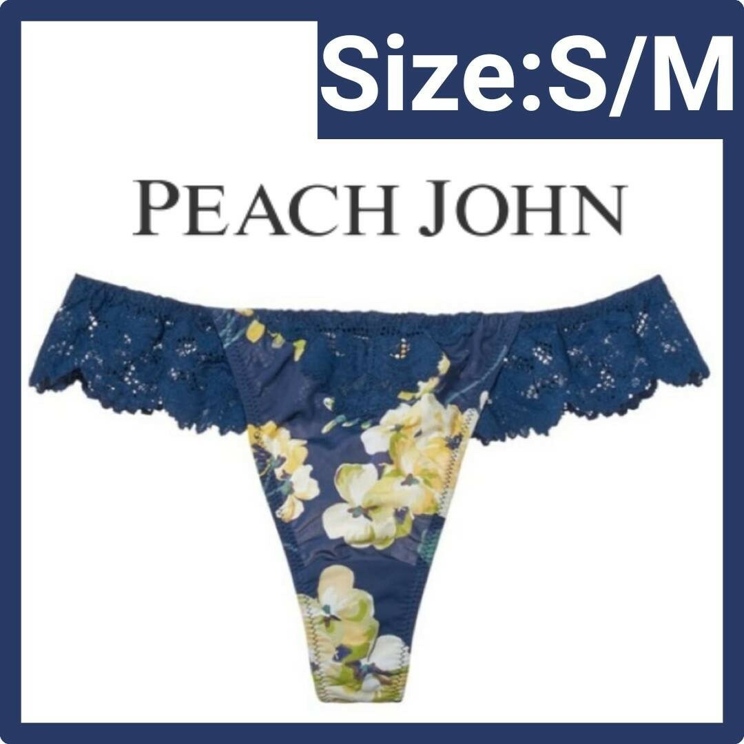 PEACH JOHN(ピーチジョン)のPeach john イツデモジャストソングS/M NV レディースの下着/アンダーウェア(ショーツ)の商品写真