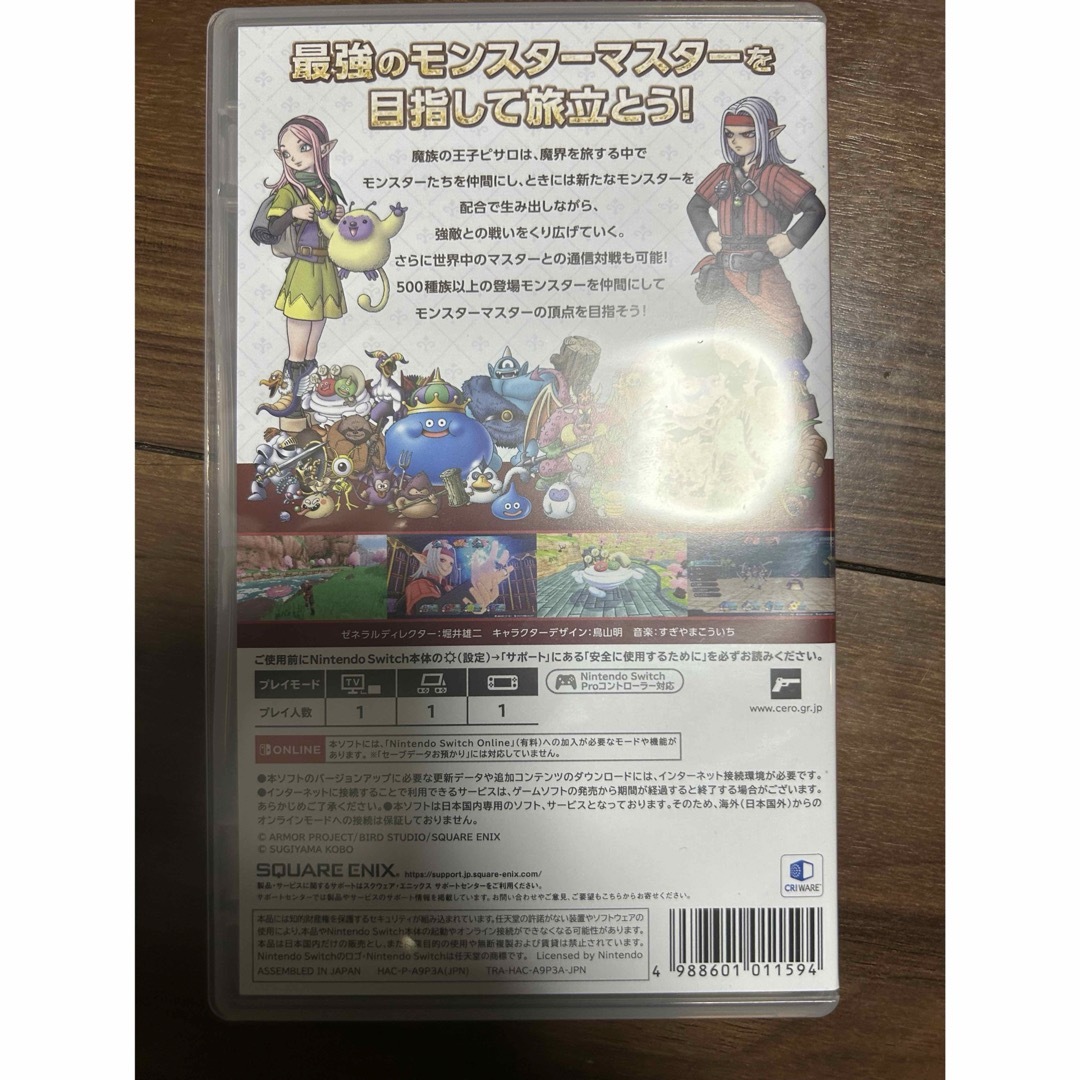 SQUARE ENIX(スクウェアエニックス)のラスト一週、ドラゴンクエストモンスターズ3　魔族の王子とエルフの旅 エンタメ/ホビーのゲームソフト/ゲーム機本体(家庭用ゲームソフト)の商品写真