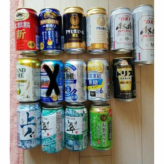 ビール他アルコール飲料まとめ売り(ビール)