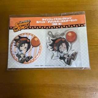 ハゴロモ SHAMAN KING ツインフェイスセット 麻倉葉(その他)