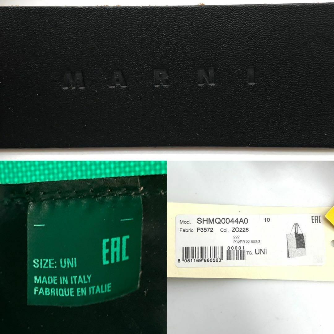 Marni(マルニ)の★新品 マルニ TRIBECA ショッピングバッグ トートバッグ PVC A4 レディースのバッグ(トートバッグ)の商品写真