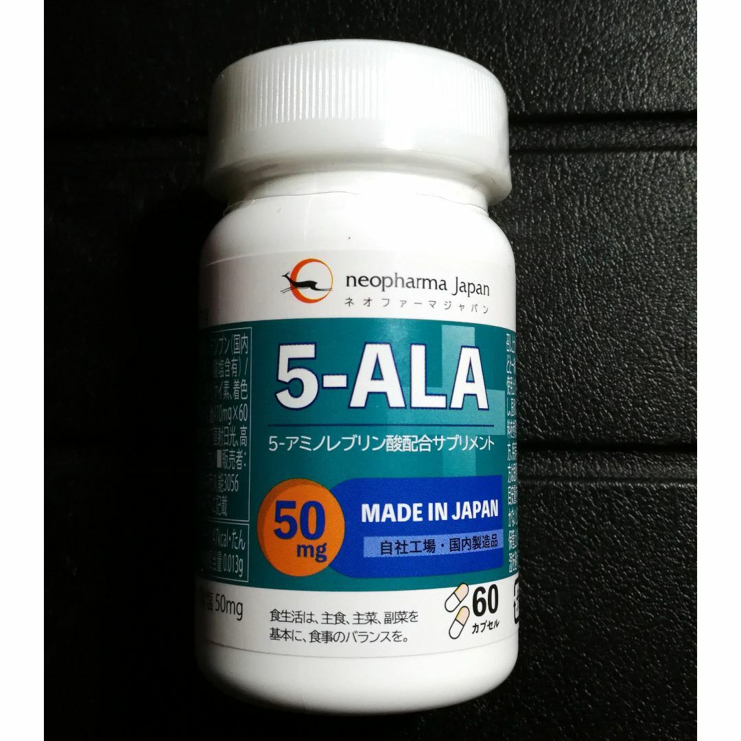 【新品未開封】5-ALA ネオファーマジャパン 50mg 60粒 60日分 食品/飲料/酒の健康食品(その他)の商品写真