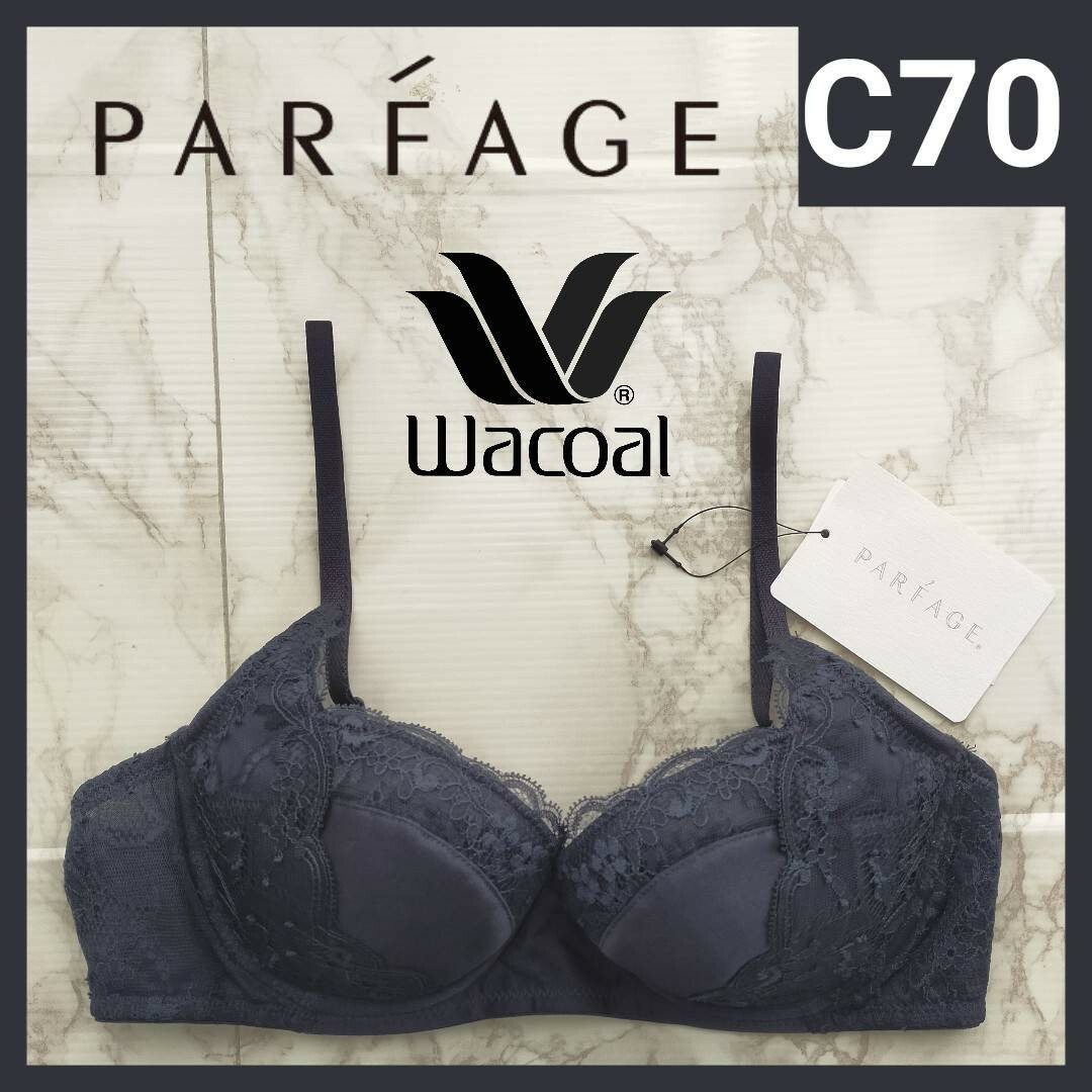 Wacoal(ワコール)のWacoal PARFAGE C70 ブラジャーBCL708 レディースの下着/アンダーウェア(ブラ)の商品写真