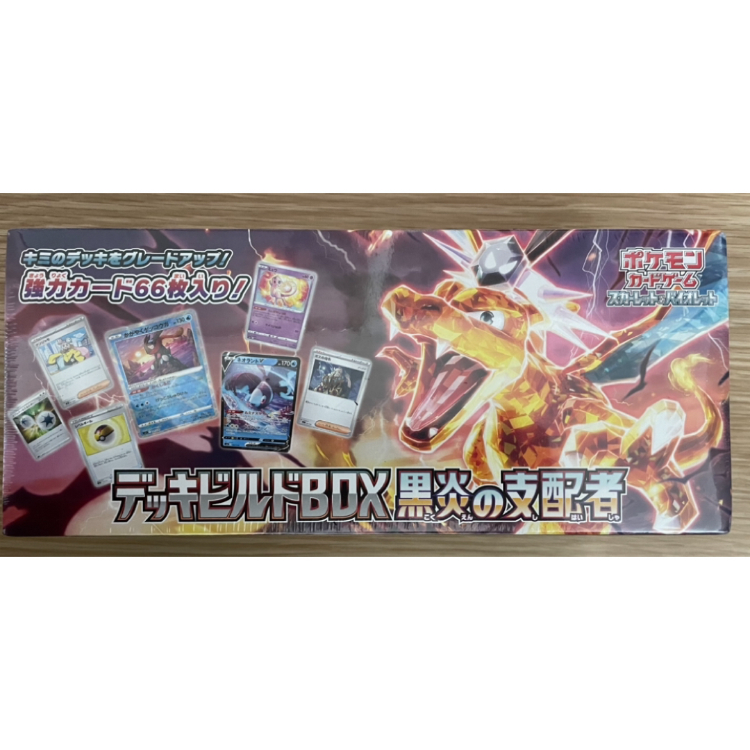 【希少】完全未開封ポケモンカードゲーム スカーレット&バイオレット デッキビルド エンタメ/ホビーのトレーディングカード(Box/デッキ/パック)の商品写真