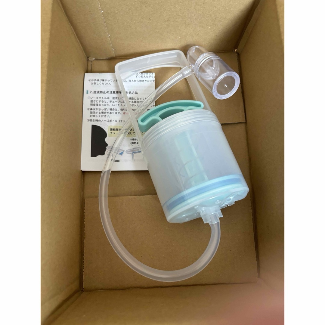 ちぼじ　鼻水吸引器　ちぼじ　鼻水 キッズ/ベビー/マタニティの洗浄/衛生用品(鼻水とり)の商品写真