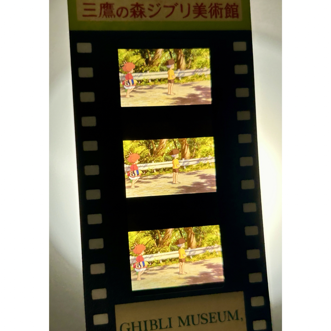 三鷹の森ジブリ美術館 フィルム入場券 崖の上のポニョ 煙ら 三鷹の森ジブリ美術館 フィルム入場券 崖の上のポニョ 煙ら