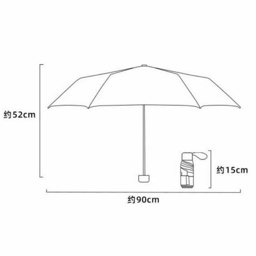 折りたたみ傘 ケース付き ベージュ 雨晴れ兼用 UVカット コンパクト 軽量 レディースのファッション小物(傘)の商品写真