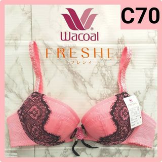 ワコール(Wacoal)のWacoal FRESHE C70 ブラジャーBED418(ブラ)