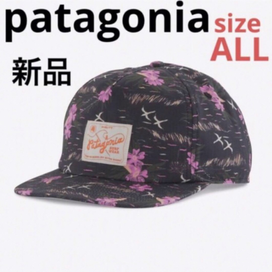 patagonia(パタゴニア)の⭐️レア⭐️patagonia クオリティサーフラベルファンフェアラーキャップ メンズの帽子(キャップ)の商品写真