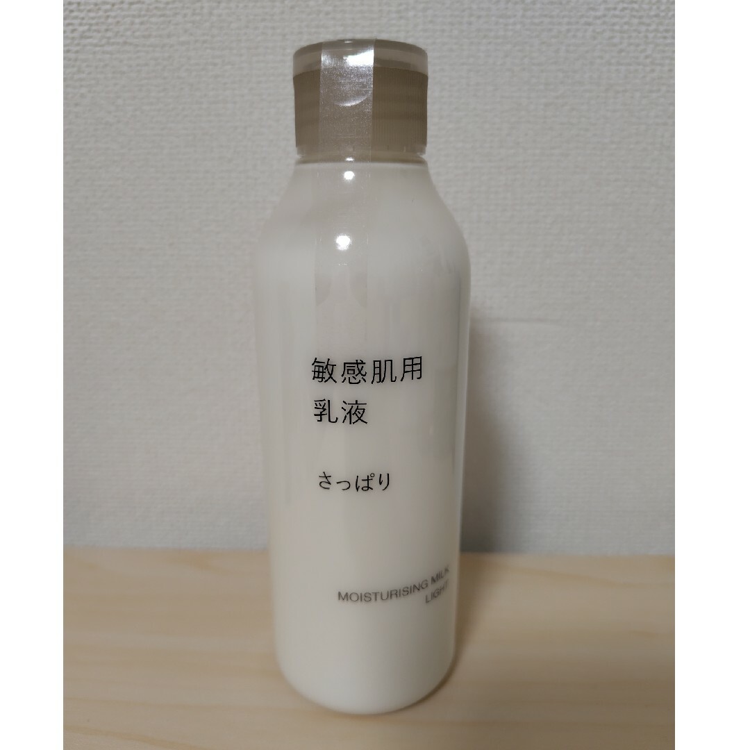 MUJI (無印良品)(ムジルシリョウヒン)の無印良品　敏感肌用 さっぱり 化粧水&乳液 　セット コスメ/美容のスキンケア/基礎化粧品(化粧水/ローション)の商品写真