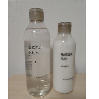 MUJI (無印良品) - 無印良品　敏感肌用 さっぱり 化粧水&乳液 　セット