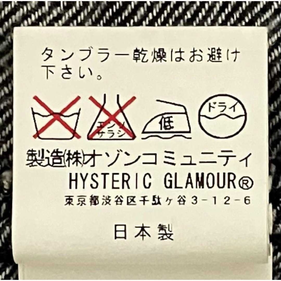 HYSTERIC GLAMOUR(ヒステリックグラマー)のHYSTERIC GLAMOUR　ヒステリックグラマー　ジップアップパーカー メンズのトップス(パーカー)の商品写真