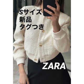 ZARA - 【完売品】ZARA テクスチャーボンバージャケット Sサイズ　新品未使用タグつき