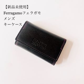 【新品未使用・美品】Ferragamo フェラガモ  メンズ キーケース(キーケース)