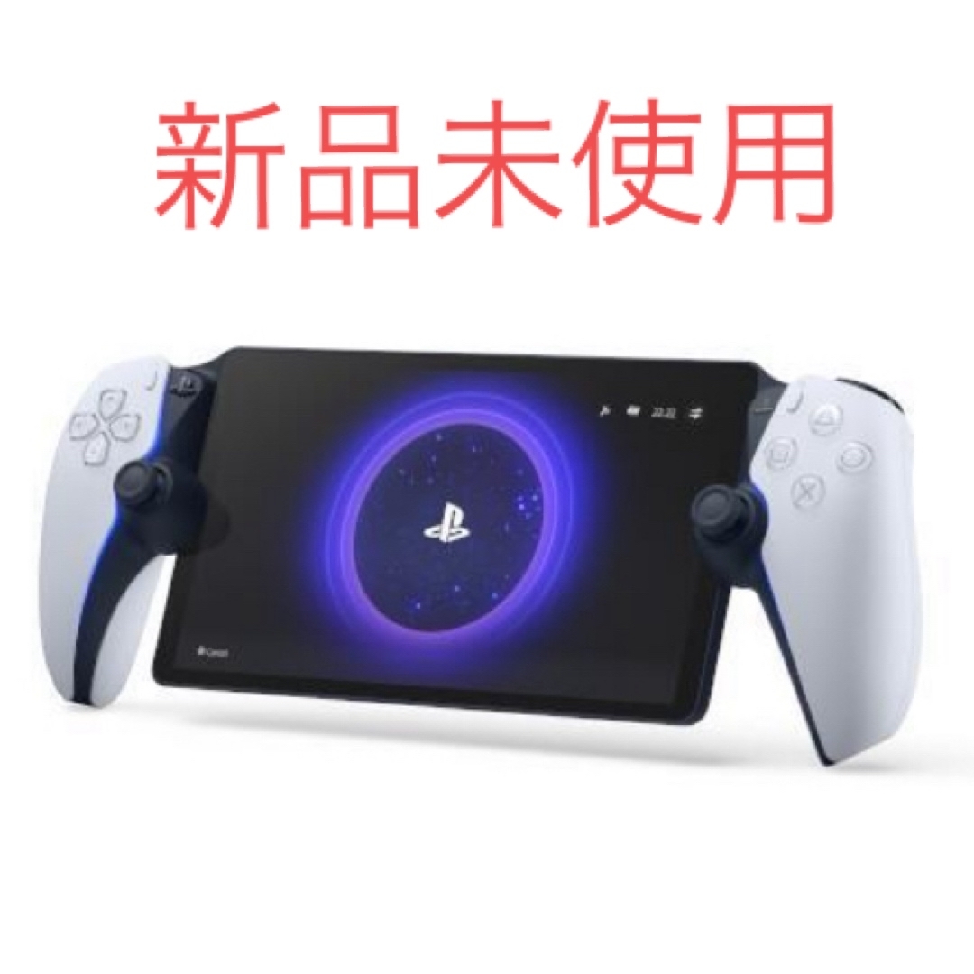 SONY(ソニー)の新品 未開封 PlayStation Portalリモートプレーヤー PS5 エンタメ/ホビーのゲームソフト/ゲーム機本体(携帯用ゲーム機本体)の商品写真