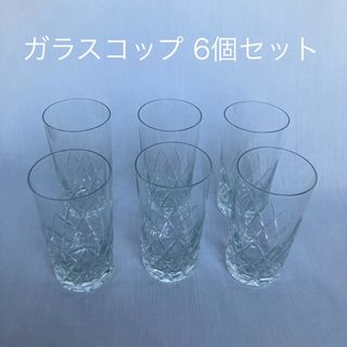 ガラスコップ 6個セット 新品未使用品(グラス/カップ)